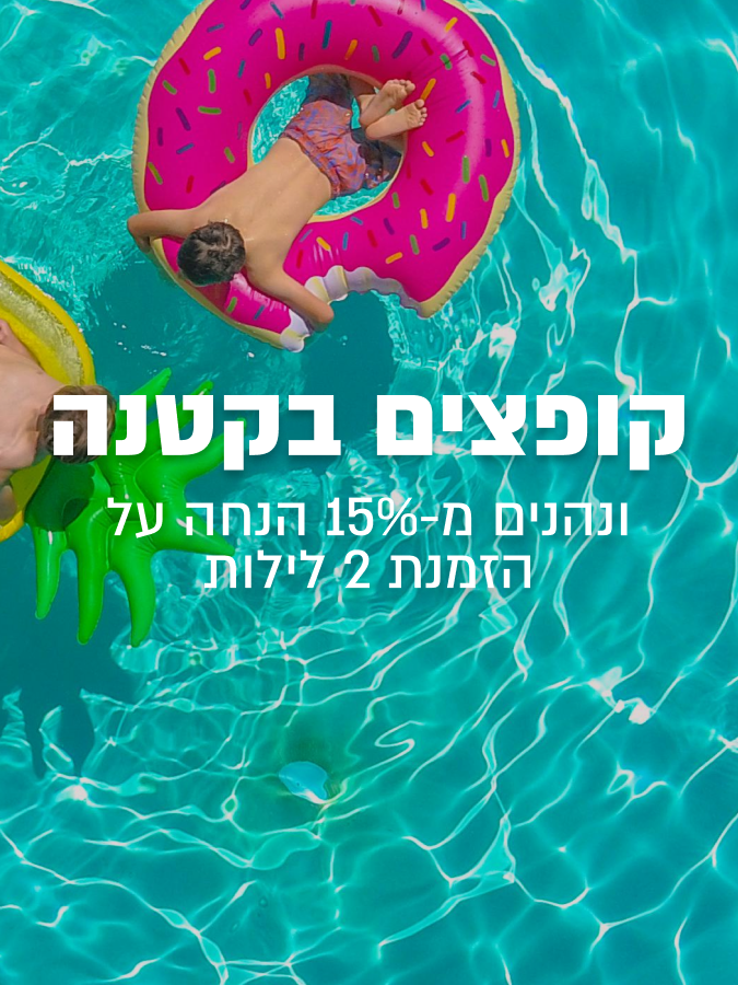 מבצע אוגוסט